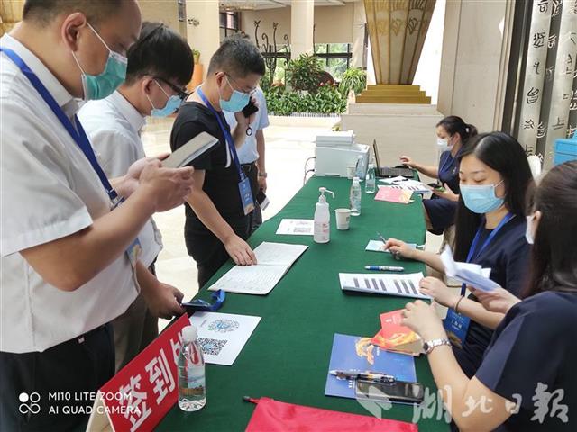 |知名企业家们来湖北啦！看看都有谁——