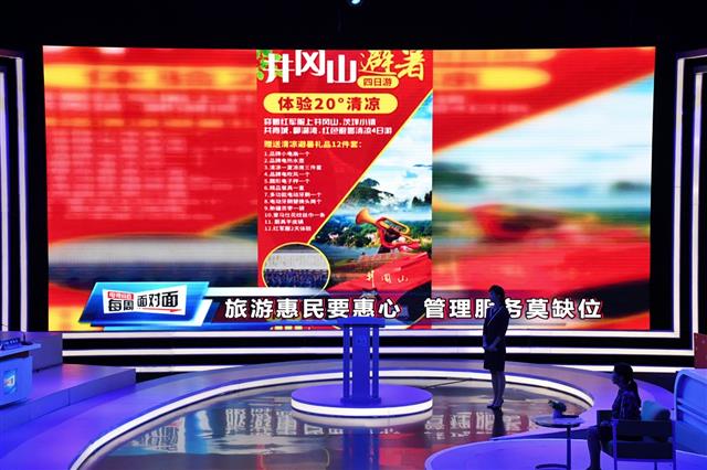 |免费旅游好，预约有点难！武汉电视问政曝光旅游不文明现象