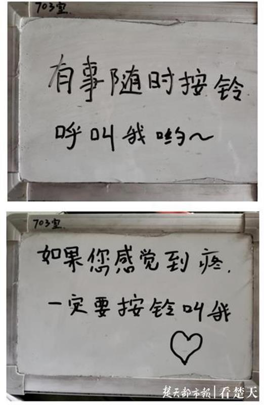 |医护与聋哑患者“传纸条”，“谢谢你，你很棒”，小画板上的出院留言超暖心
