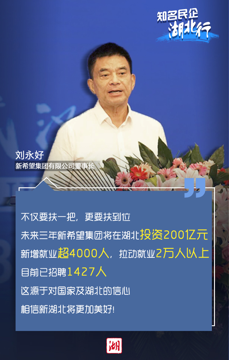 |海报丨金句来了！