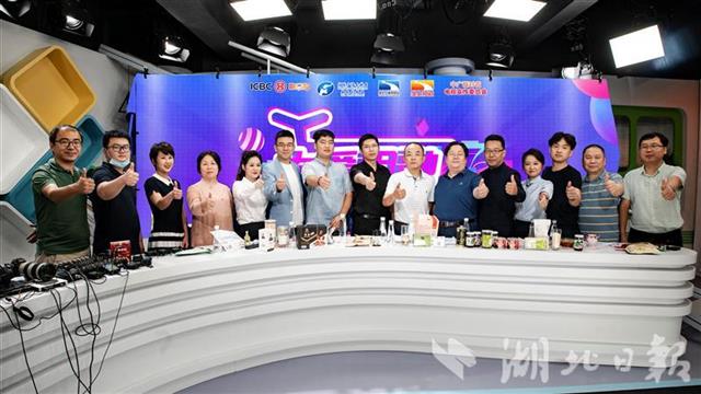 |湖北鸭脖VS河南胡辣汤，直播带货助扶贫