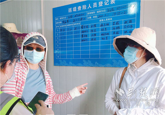 |国家统计局湖北调查总队防汛党员下沉社区 筑牢杨园街防汛堤坝