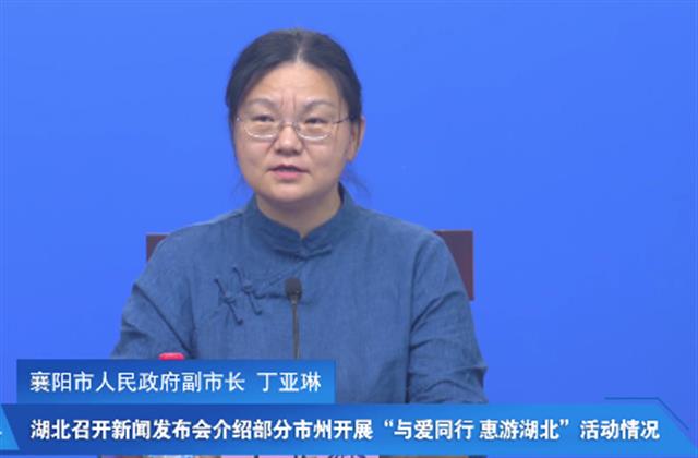 |襄阳推出5条经典旅游线路邀请游客打卡