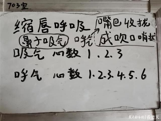 |医护与聋哑患者“传纸条”，“谢谢你，你很棒”，小画板上的出院留言超暖心