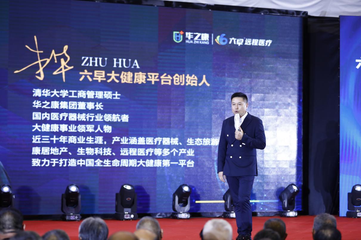 大力发展大健康产业:让健康中国战略落地惠及百姓