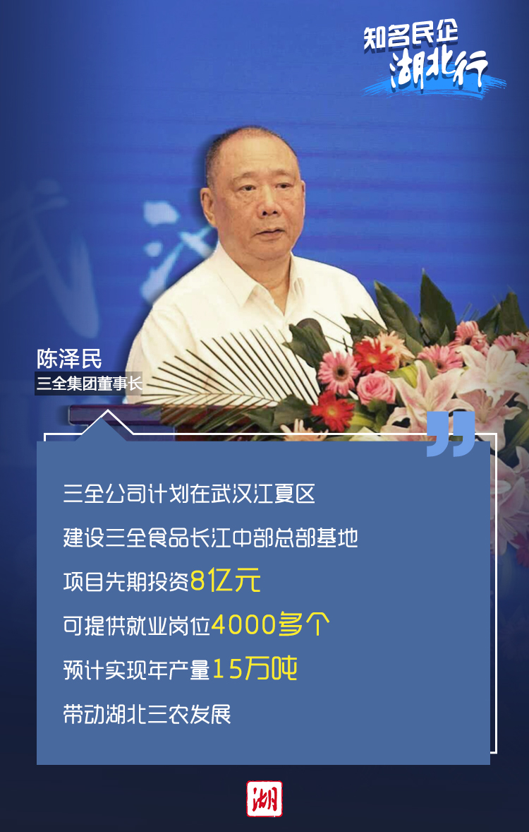 |海报丨金句来了！