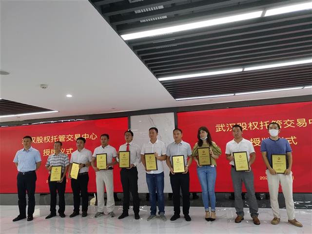 |湖北四板托管登记企业达6322家 股权融资总额达1281.83亿元