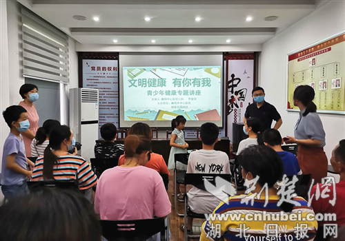 |襄阳杨家花园社区开展健康知识讲座暨创文知识宣讲活动