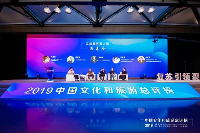 |传媒推动文旅复苏，2019中国文旅总评榜湖北荣获七大奖项