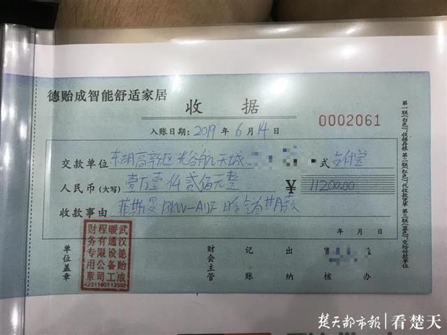 |收钱一年多未安装暖气，公司称尽快处理