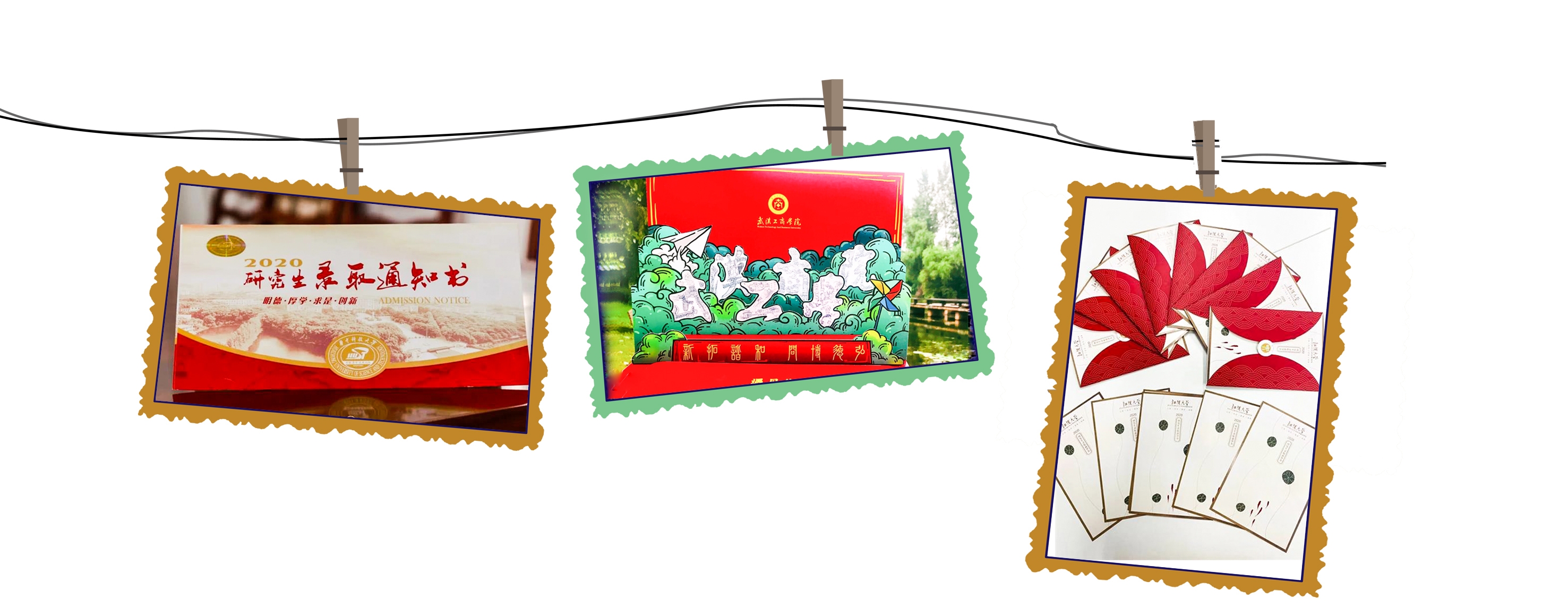 |新奇、人文、古典…… 武汉高校录取通知书惊艳来袭