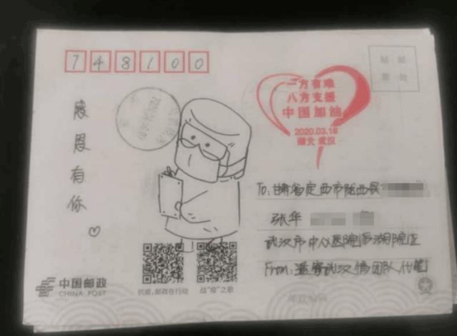 |遥寄万封明信片收获万份袍泽情