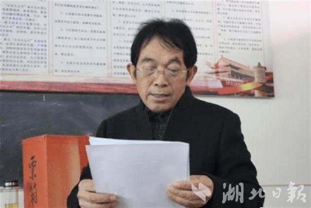|“要得，我就来”——追记英山坡儿垴村因公殉职好支书刘水存