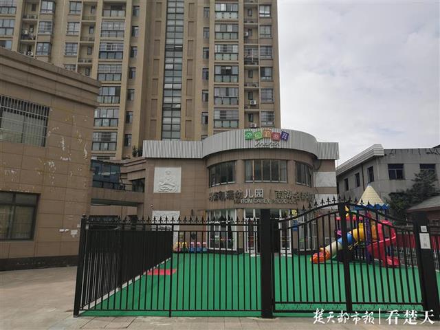 |幼儿园圈占公共区域建游乐场，城管称若未自行拆除将申请强拆