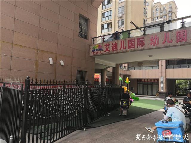 |幼儿园圈占公共区域建游乐场，城管称若未自行拆除将申请强拆