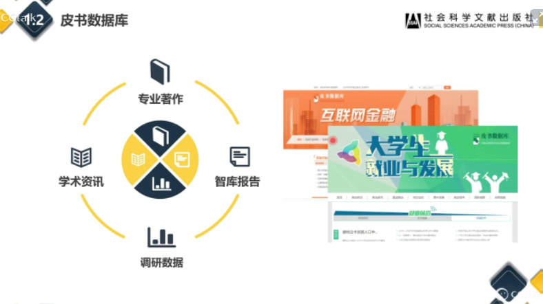 |【e海悦读 · 辩论赛】怎样用freestyle完成辩论battle绝杀？