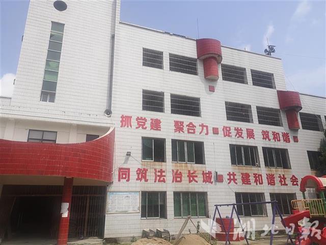 |“要得，我就来”——追记英山坡儿垴村因公殉职好支书刘水存