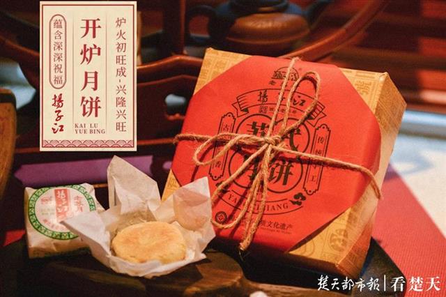 |汉产老字号月饼连续11年蝉联“中国名饼”，今年月饼价格或现小涨