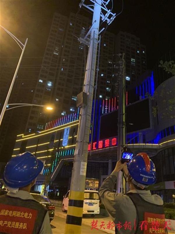 |黄陂电网负荷连创历史新高，“夜巡侠”出动保障用电安全