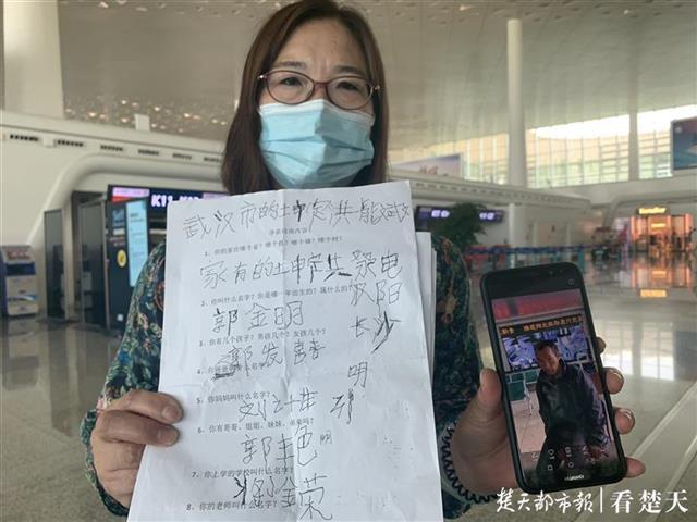 |疑似湖北智障男子流浪山西运城，当地救助站负责人来汉帮他寻亲