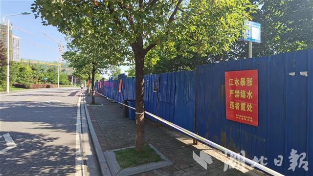 |8月4日14时，长江黄石段退出警戒水位