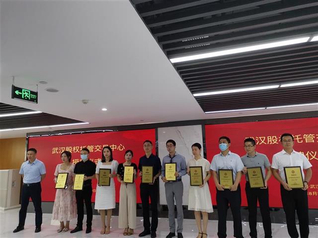 |湖北四板托管登记企业达6322家 股权融资总额达1281.83亿元