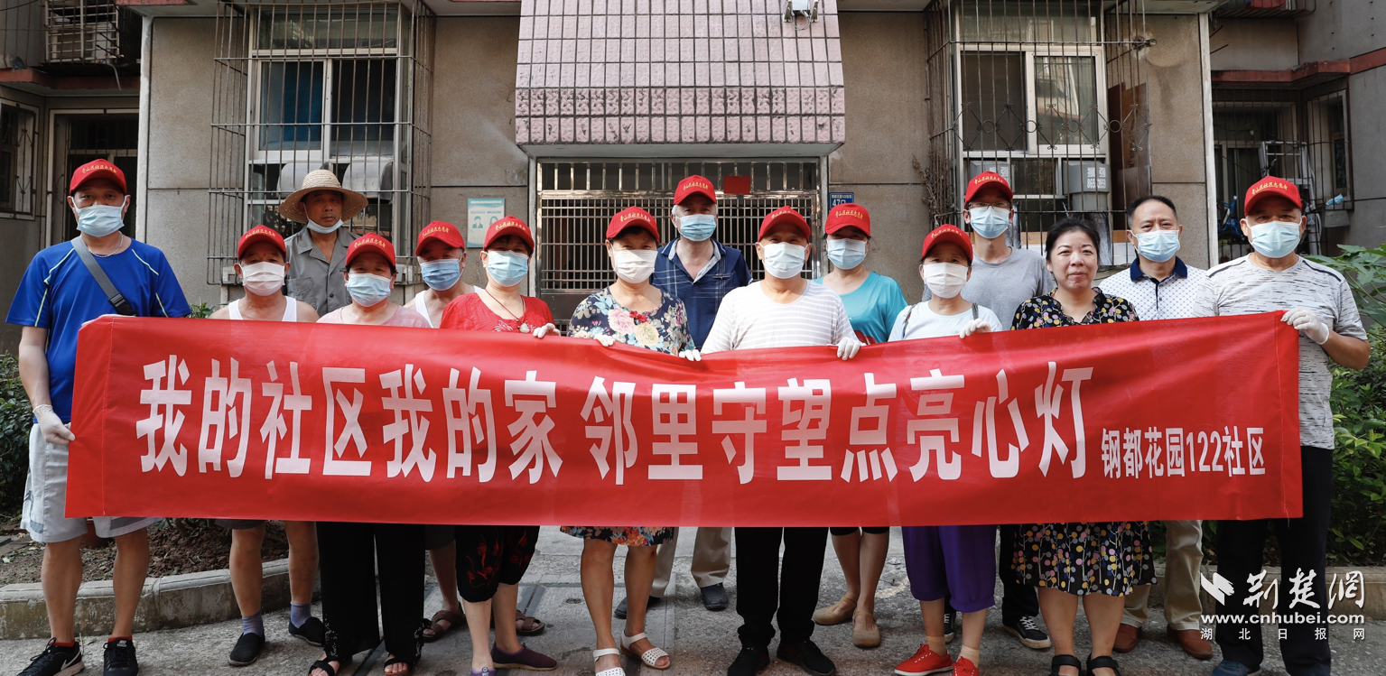 |发现问题必须“一管到底” 武汉市青山区市民巡访团助力文明创建