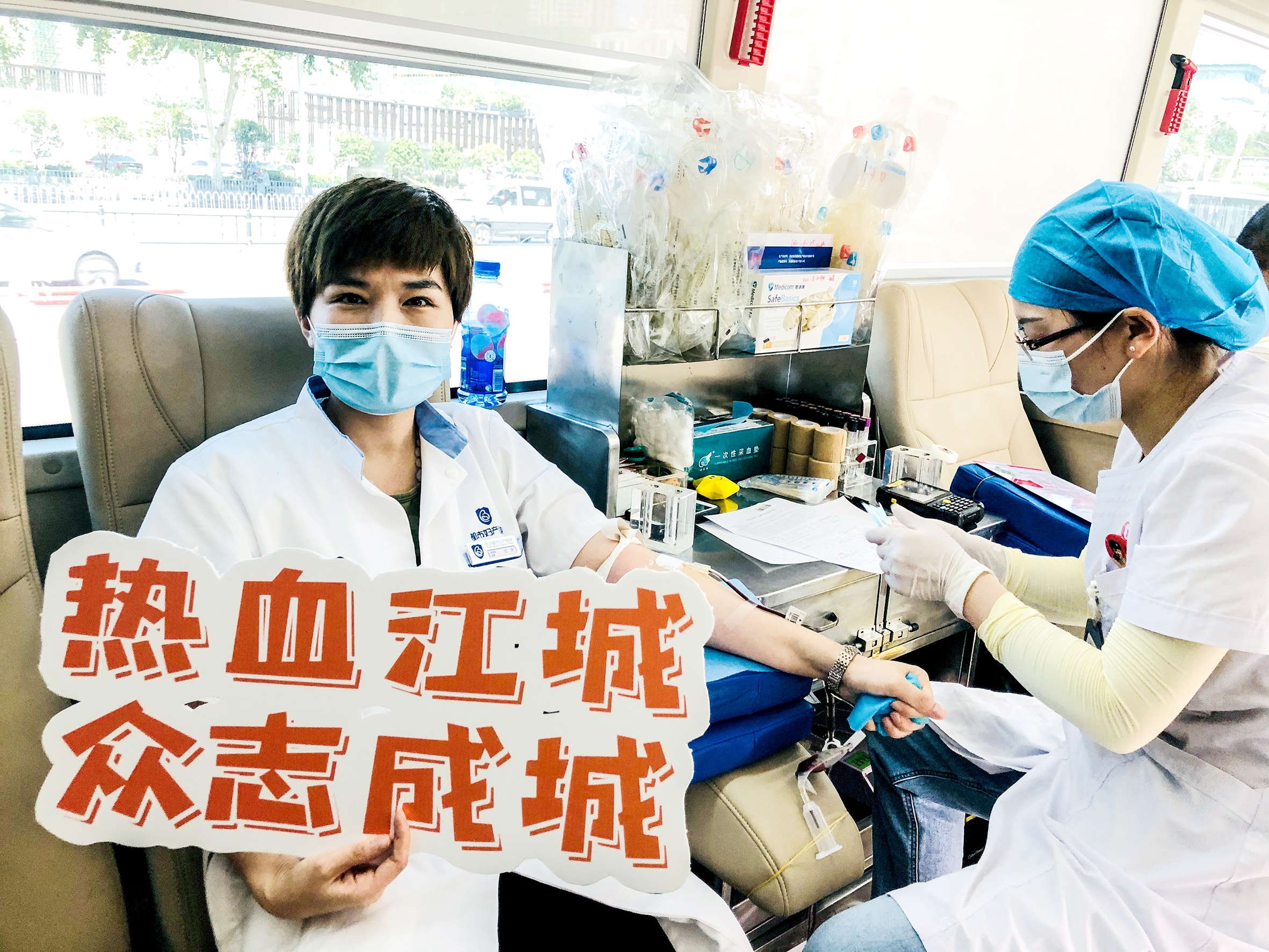 |听闻血液供应紧张 这群医护人员挽臂献爱心