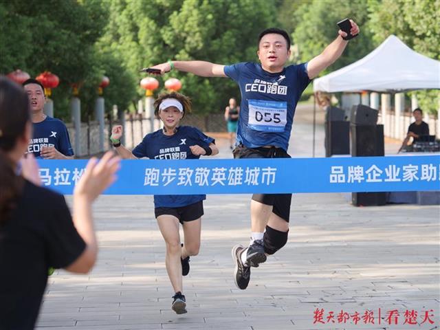 |这些企业家用一场迷你马拉松，向武汉致敬
