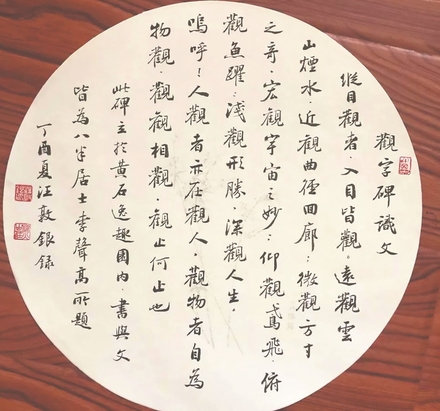 |书法名家汪敦银盛年离世 曾获十一届国展最高奖