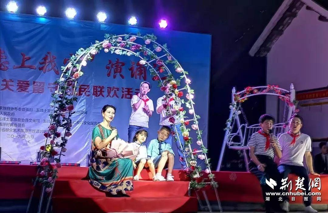 |8月2日晚7点半，一同见证省图与孩子们的约定！