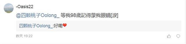 |神评论|一头在热搜上下不来的“猪”