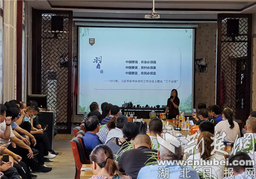 |襄州张家集镇开展新型农民教育培训班