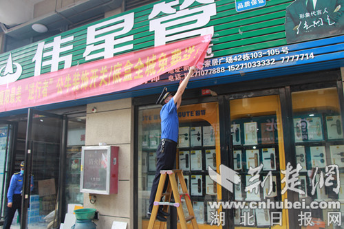|襄州城管：联合整治新世纪建材市场市容环境