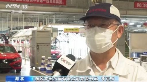 湖北2020上半年经济总量_湖北经济学院校服(3)