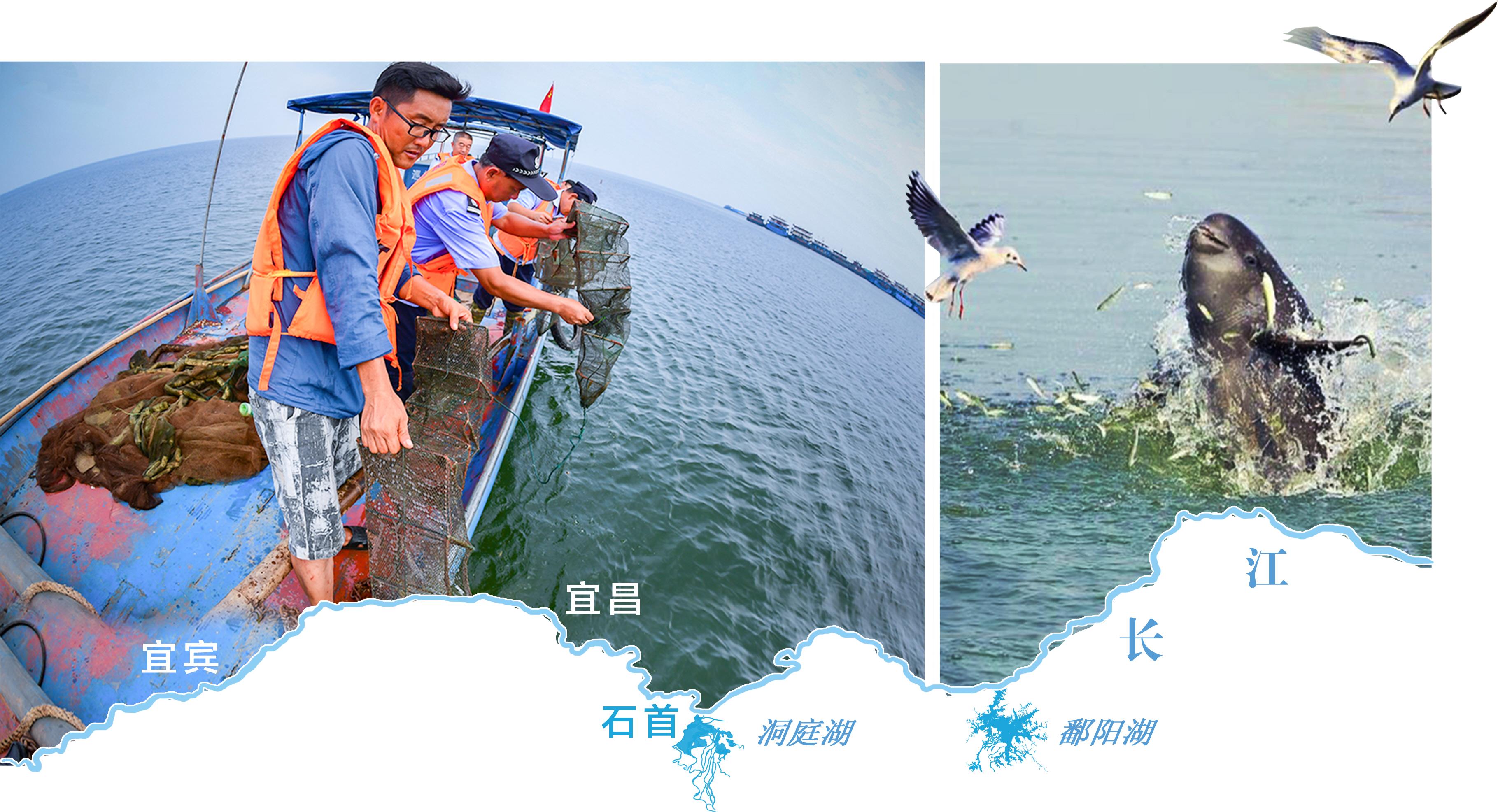 |昔日打鱼人变身护渔人全身心守护母亲河精灵