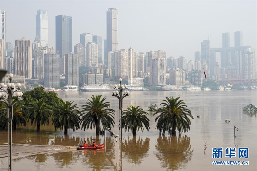 降雨量大,洪水前后叠加,多流汇集—专家解读重庆遭遇大洪水成因