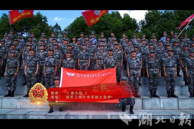 |燃爆！五大军兵种院校军歌大串烧庆祝八一建军节