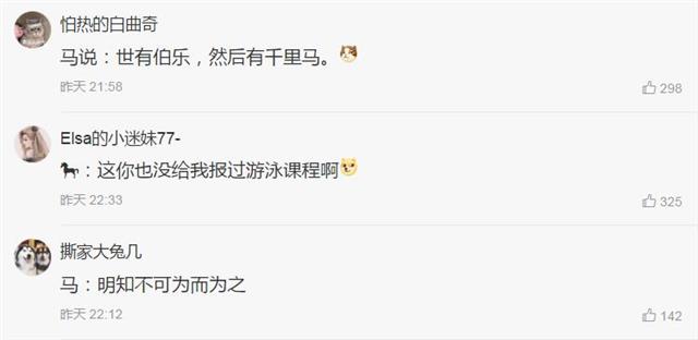 |神评论|一头在热搜上下不来的“猪”