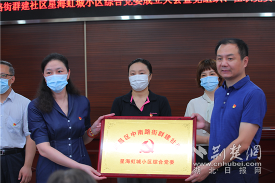 |省体育局下沉武昌群建社区 捐赠20万元健身路径参与小区治理