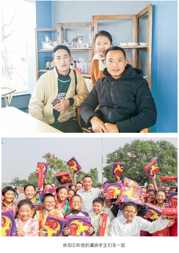|他25年自学藏语悉心培育4000多藏族学生 给201个孩子在江城找到家