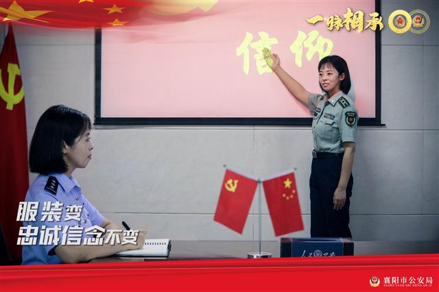 |他们是警察，也是一个兵，襄阳公安向当过兵的他们致敬