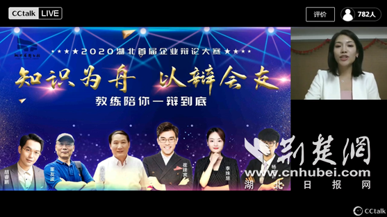 1号站代理首期企业辩论赛培训 解锁数字图书馆多元化服务模式