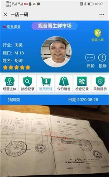 |菜市场刮起田园风，这个菜场有调调