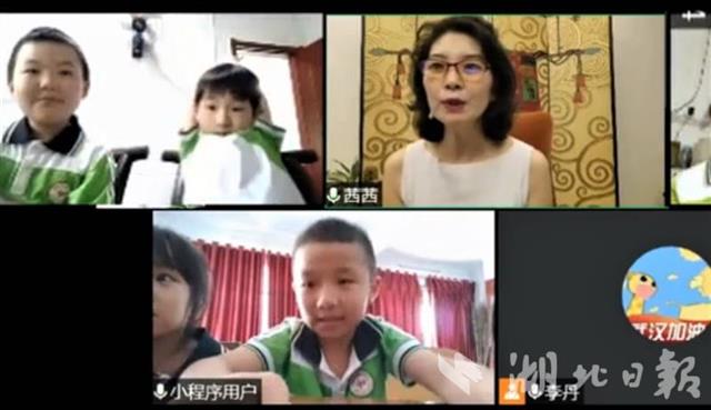 |湖北省图书馆举办“相约乡读”演诵汇 与山区儿童约定“云端”阅读