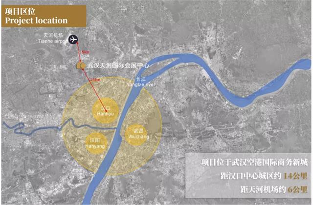 |建成后将新增数万个就业岗位，武汉天河国际化会展中心正式挂牌出让