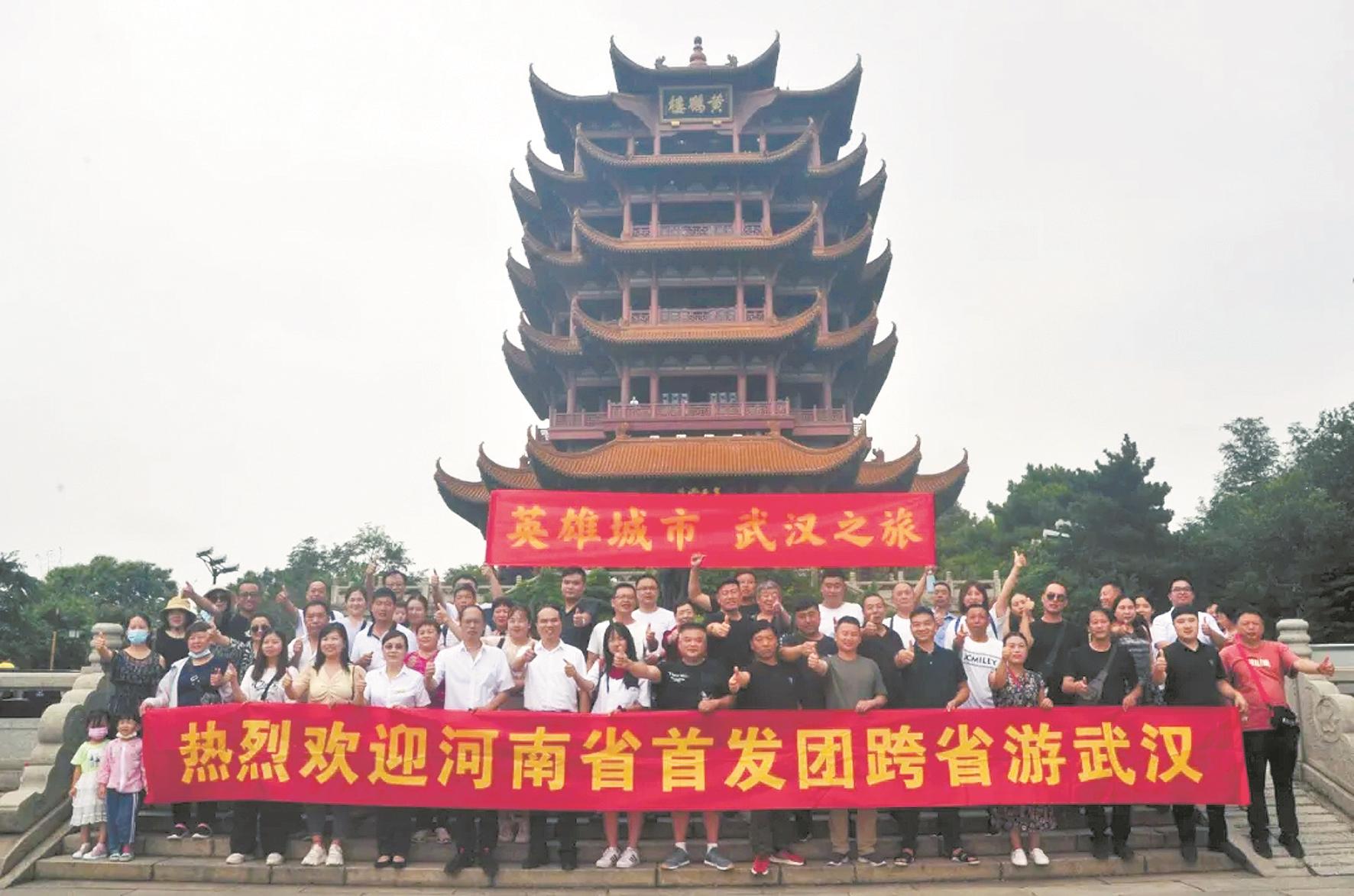 |160余人！黄鹤楼迎外省最大旅游团