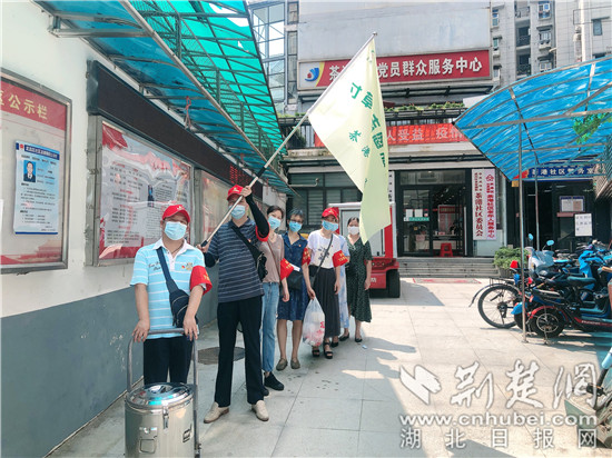 |武汉：有效凝聚下沉党员力量 茶港社区用心服务基层