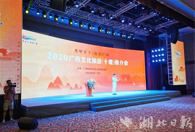 |战疫情一起拼命，文旅复兴一起拼团！今年广西114家景区对十堰游客全年免票