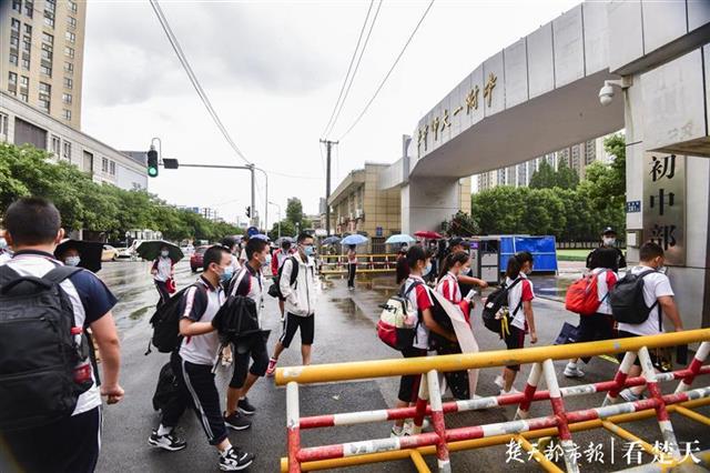 |初中复课“神兽”归笼